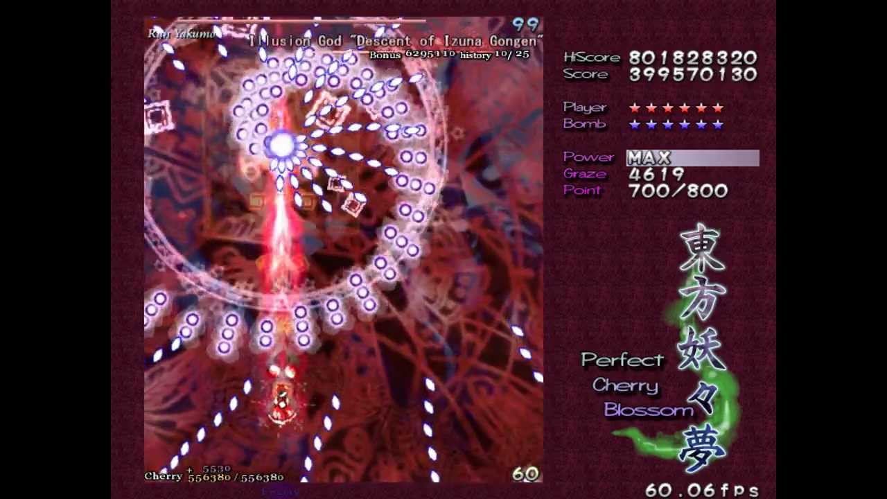 Touhou 7: PCB - Extra Stage - Perfect