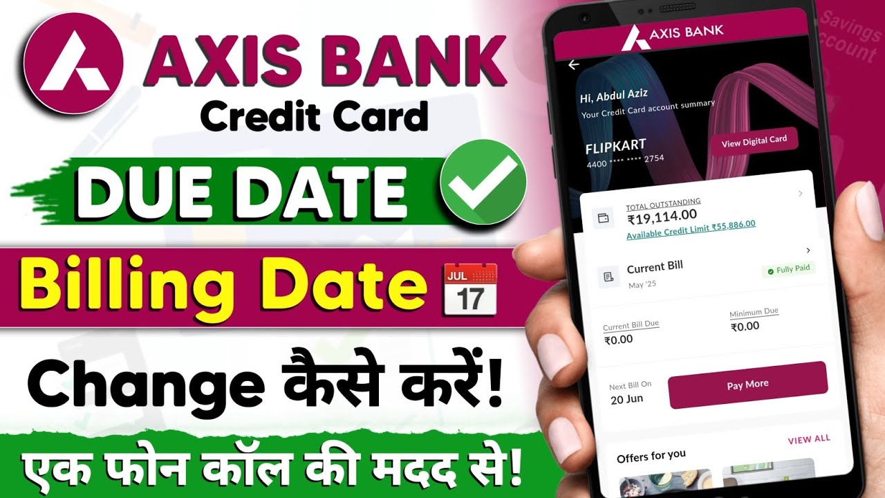 Axis Credit Card Due Date Change Kaise Kare ✅️। How To Change Credit Card Billing Date In Axis Bank