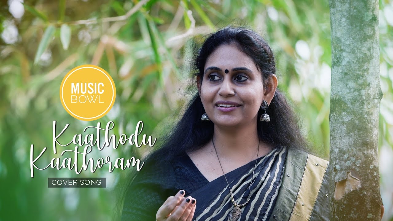 Kaathodu kaathoram Cover Sreevidya Ramakrishnan