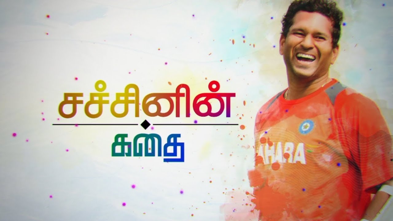 The Cricket God Sachin Tendulkar's Biography | சச்சினின் கதை | News7 Tamil