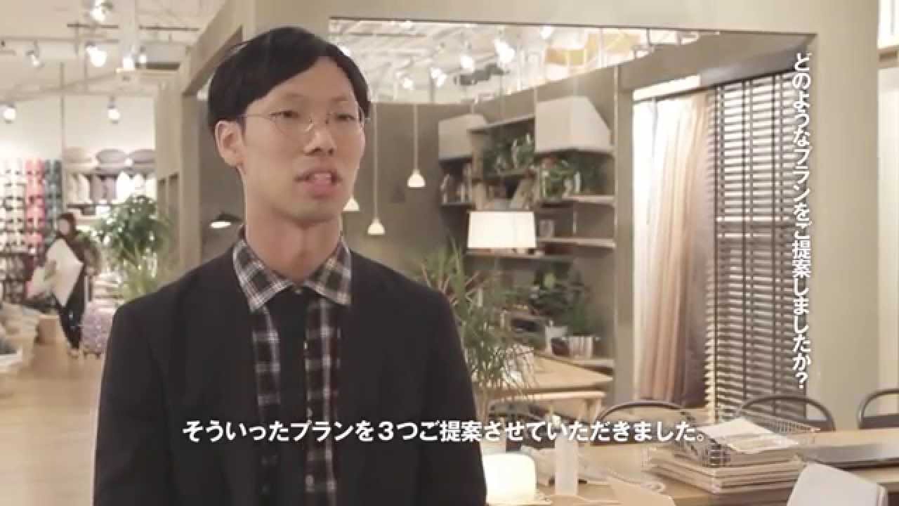 無印良品:インテリア相談会（MUJI INFILL プラス）