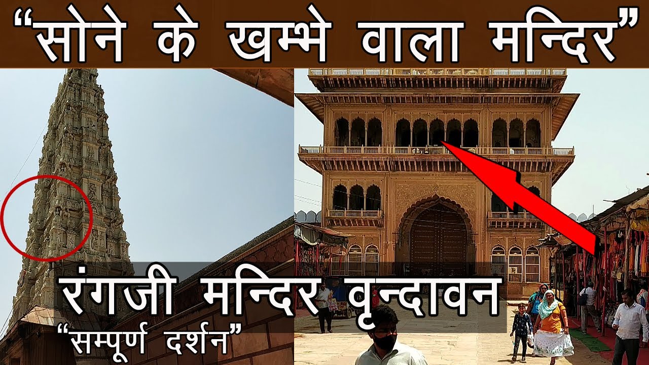 इस मंदिर में है 