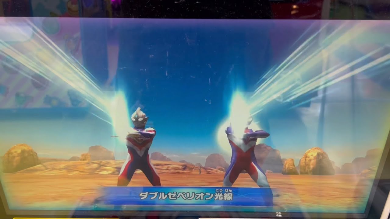 ウルトラマンフュージョンファイト ep.1075 フュージョンファイトにはゼペリオン光線が多い12 ウルトラマンティガ&ウルトラマントリガー ULTRAMAN