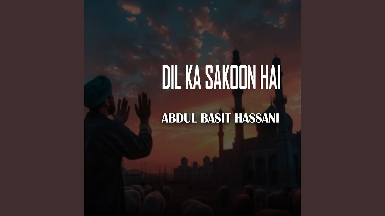 Dil Ka Sakoon Hai