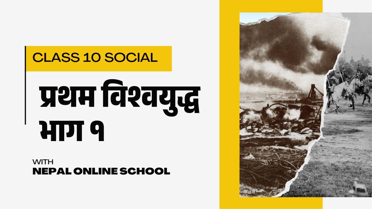 Class 10 Social | World War Lecture 1 🌍⚔️ | SEE Preparation | Nepal Online School