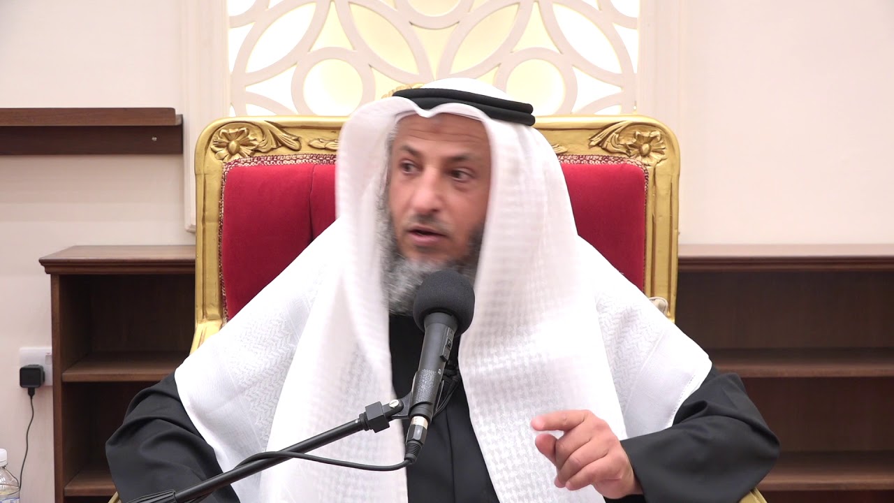 كيف استشعر مراقبة الله تعالى الشيخ د.عثمان الخميس
