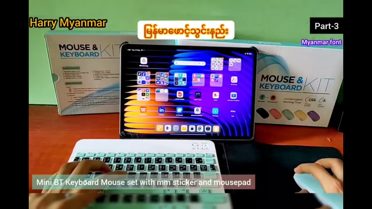 Mini Bluetooth keyboard mouse set (Part-3) မြန်မာစာဖောင့်ထည့်သွင်းနည်း