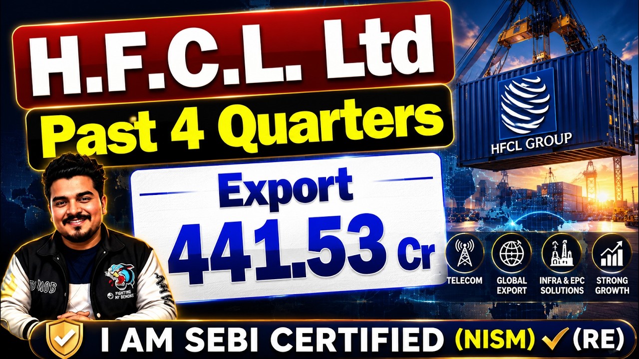 HFCL Share बड़ी खबर | HFCL Share Latest News | HFCL Share Latest News Today | HFCL Latest News