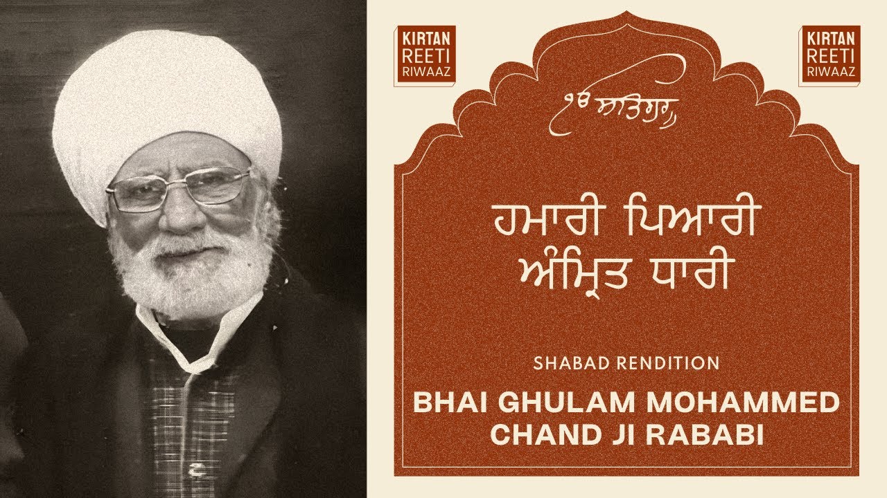 Hamari Pyari Amrit Dhari - Bhai Ghulam Mohammed Chand Ji Rababi