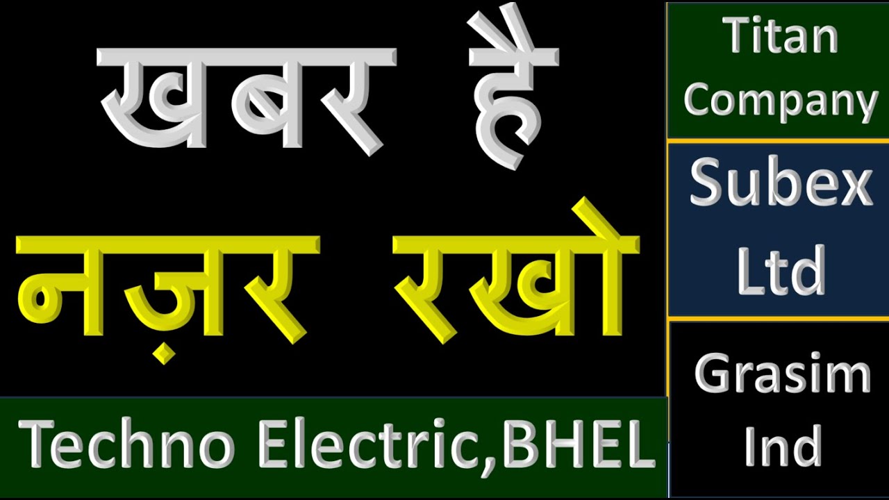 khabar hai nazar rakho , stock market ka badshah , latest video, smkb channel , smkb48 , smkb84
