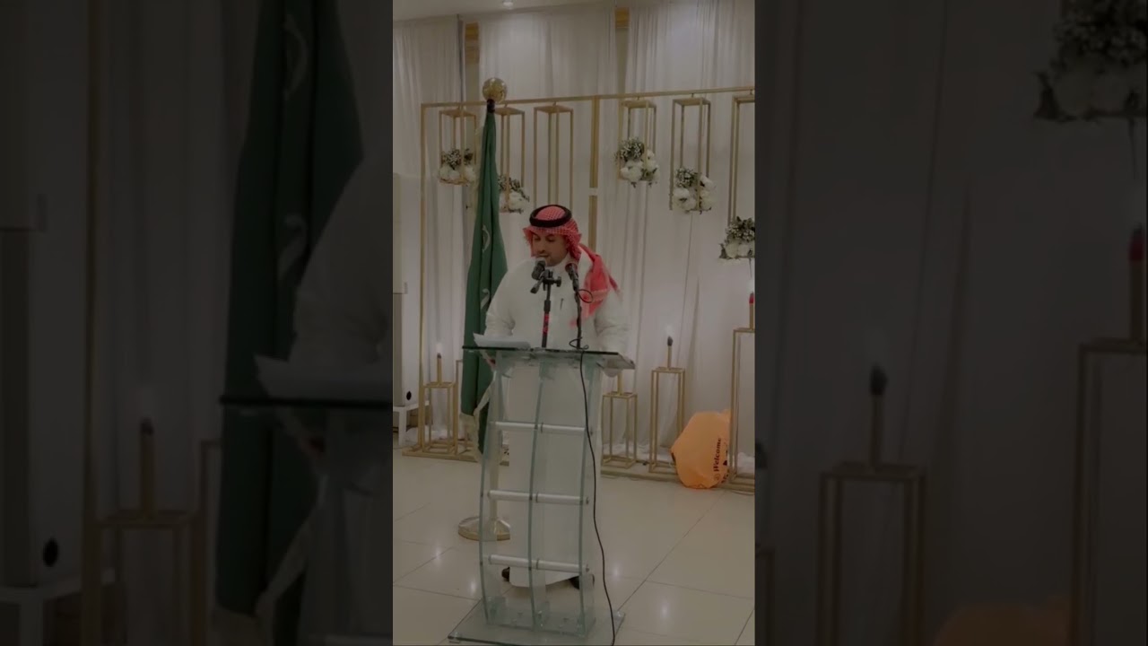 حفل جائزة التميز العلمي لقبيلة الخلد بني الحارث لعام 1445هـ