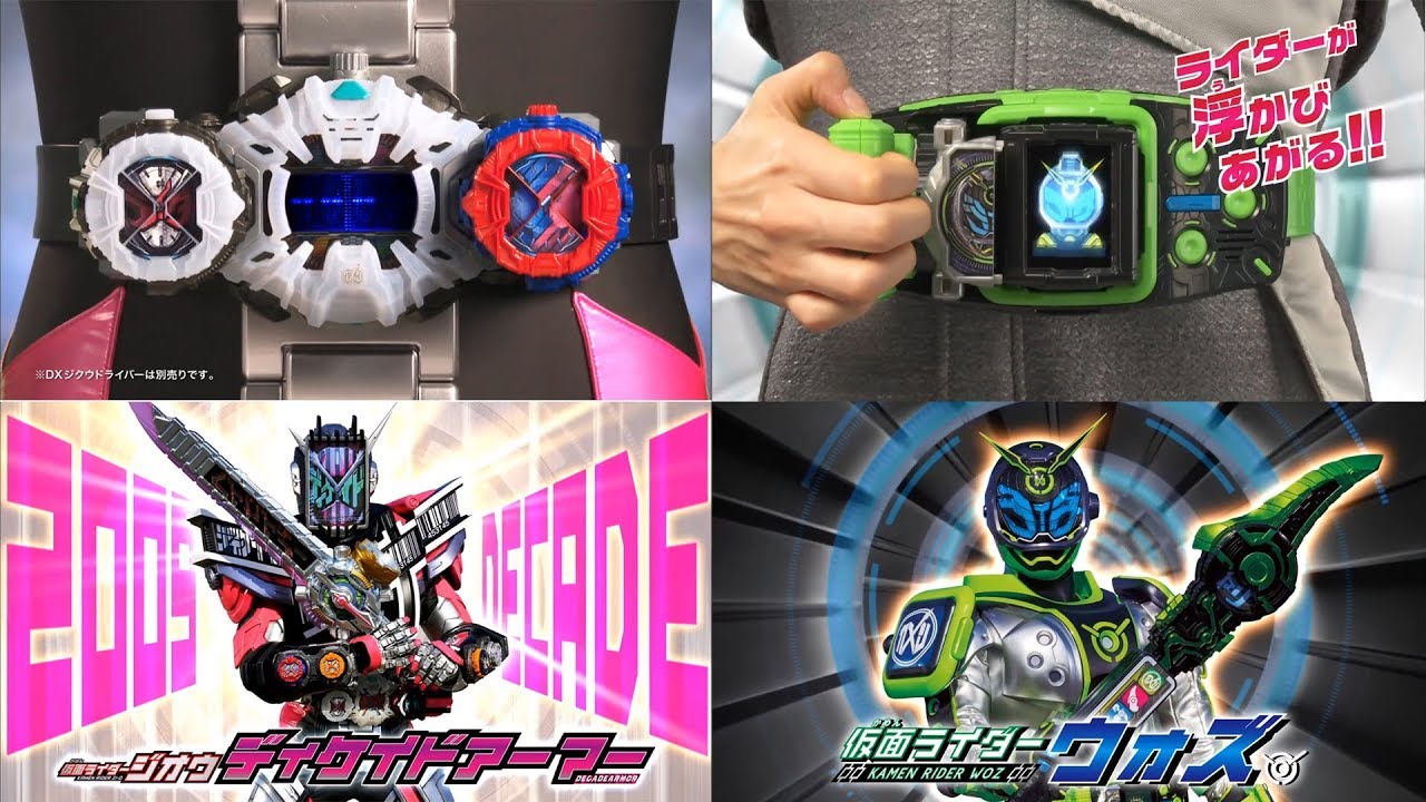 All Toys CM Pack 1 From Kamen Rider Zi-O ~ Every Sentai Unique