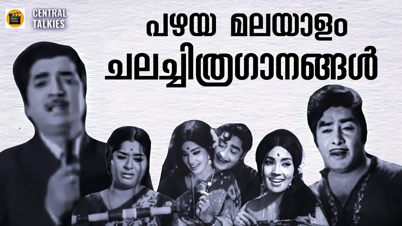 Malayalam Old Hits Videosongs Jukebox Vol 03 | Sindhu | Yakshaganam | Prem Nazeer | KJ Yesudas