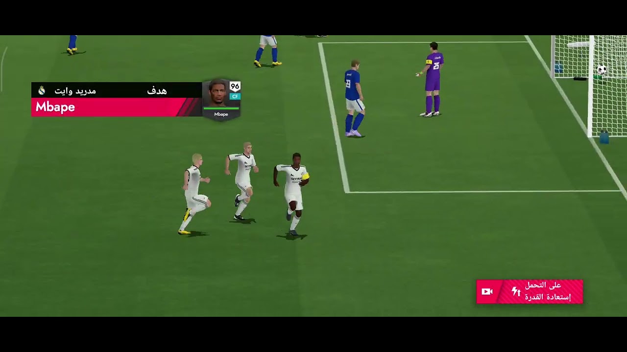 تجربة لعبه Football 2026 لايك واشتراك من فضلكم 