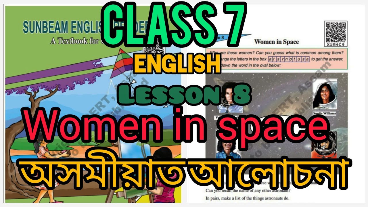 Lesson 8   Class 7 english Assamese Explanation.women in space class 7 English @ studymeets2592