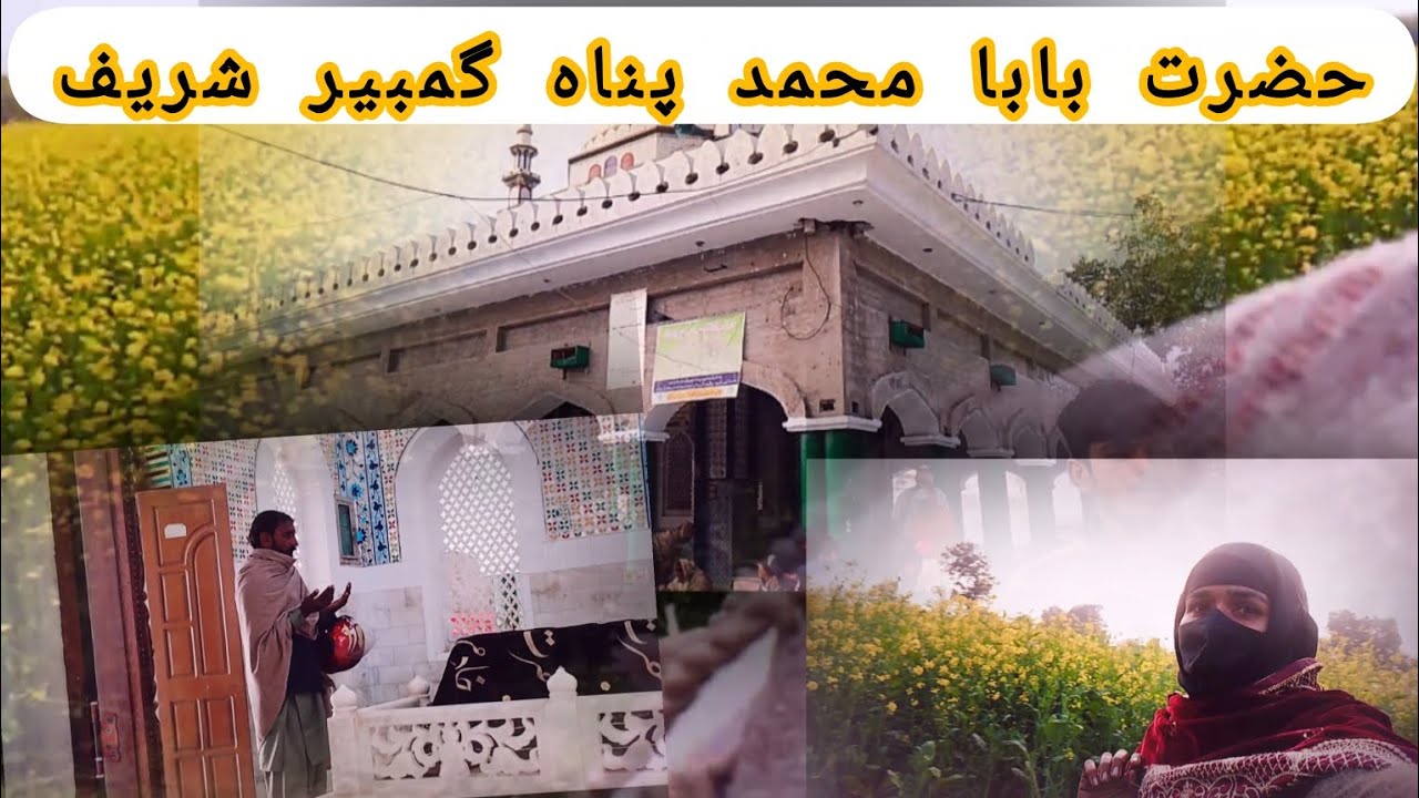 Aaj ka vilom hazrat baba Mohammed fanaa Gambhir Sharif Pakistan zindabad