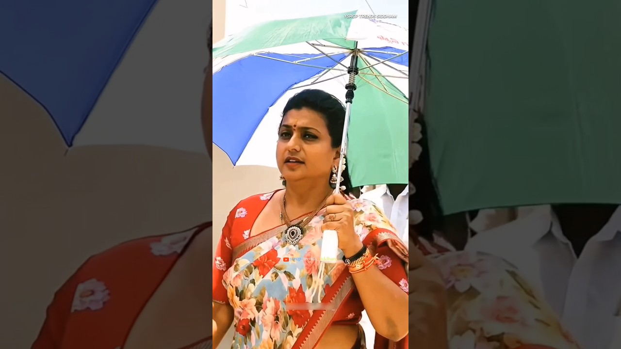 Roja Selvamani - The Women Power House Of YSRCP | YS Jagan Mohan Reddy | #trending #viral #ysjagan