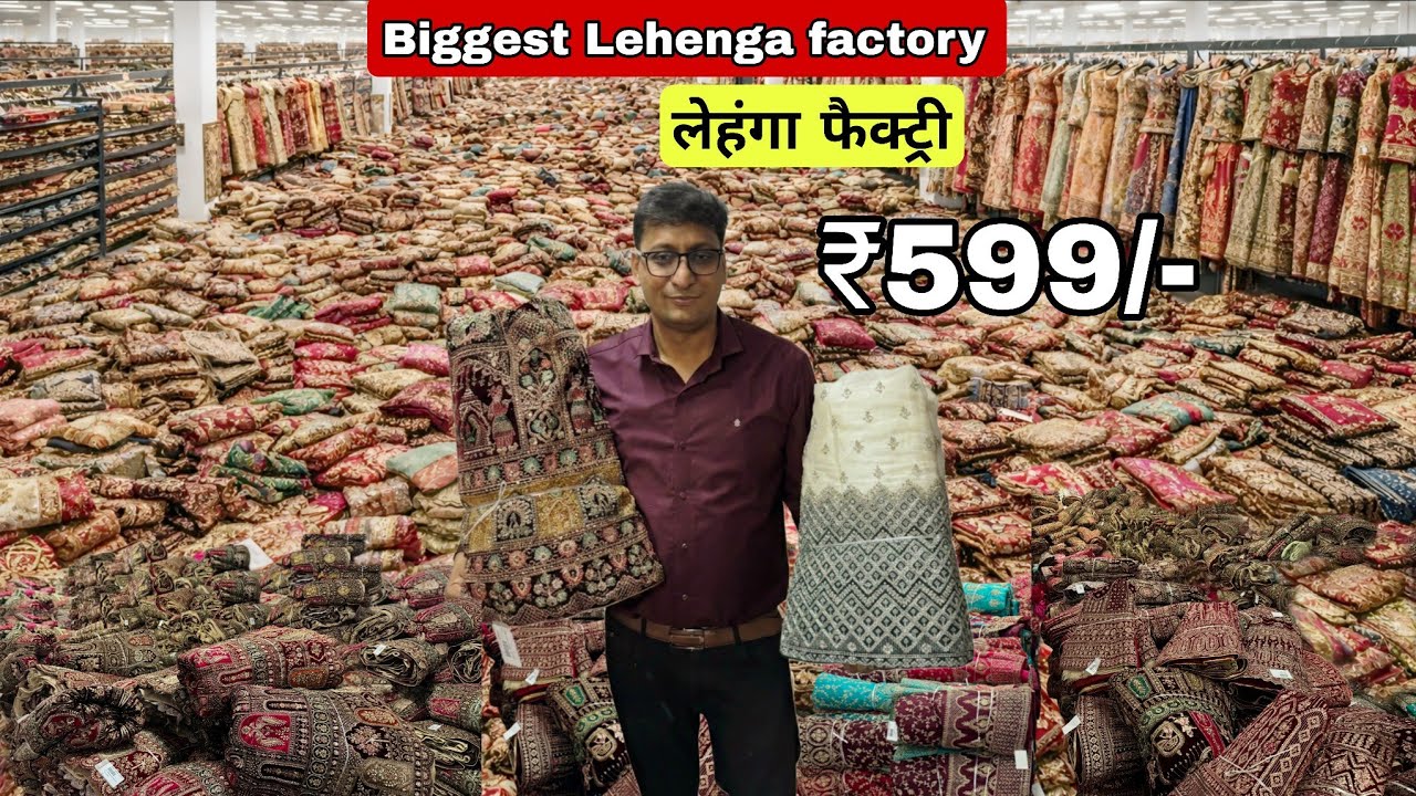 लेहंगा फैक्ट्री सूरत | lehenga factory surat lehenga manufacturer in surat lehenga wholesale market