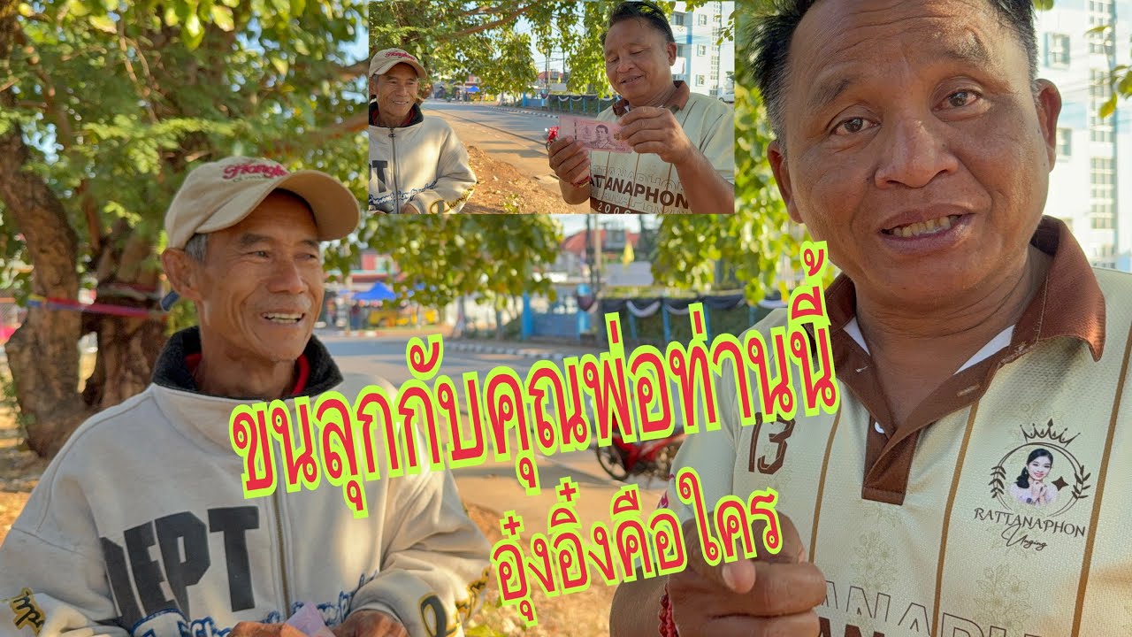 พ่อเพิ่นได้บนปากไว้ว่าถ้าสมหวัง จะต้องมาทำสิ่งนี้#อุ๋งอิ๋งเพชรบ้านแพง #สาวน้อยเพชรบ้านแพง 