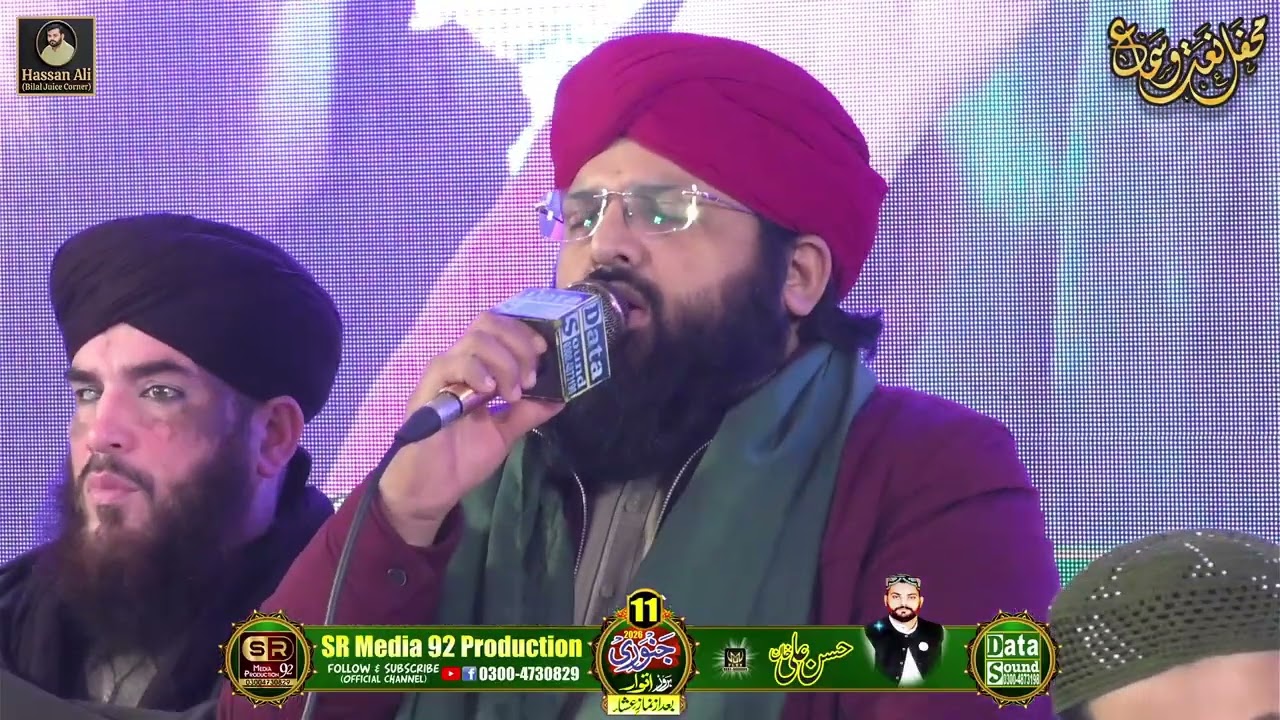 [Kidda Sohna Mahi ay] Naat kha Fiyaz Chisti Sahab ♥️