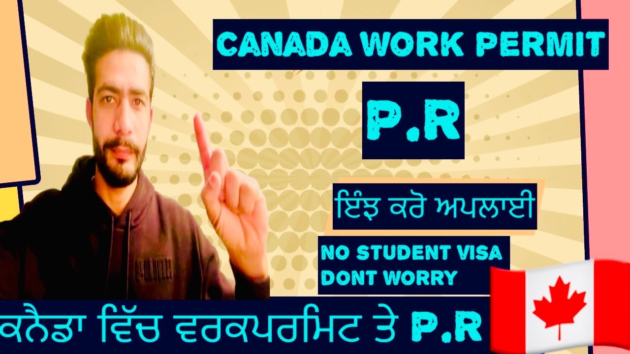 ਕਨੈਡਾ ਵਰਕਪਰਮਿਟ P.R | work permit to pr canada #canadaimmigration #canadapr #workpermit