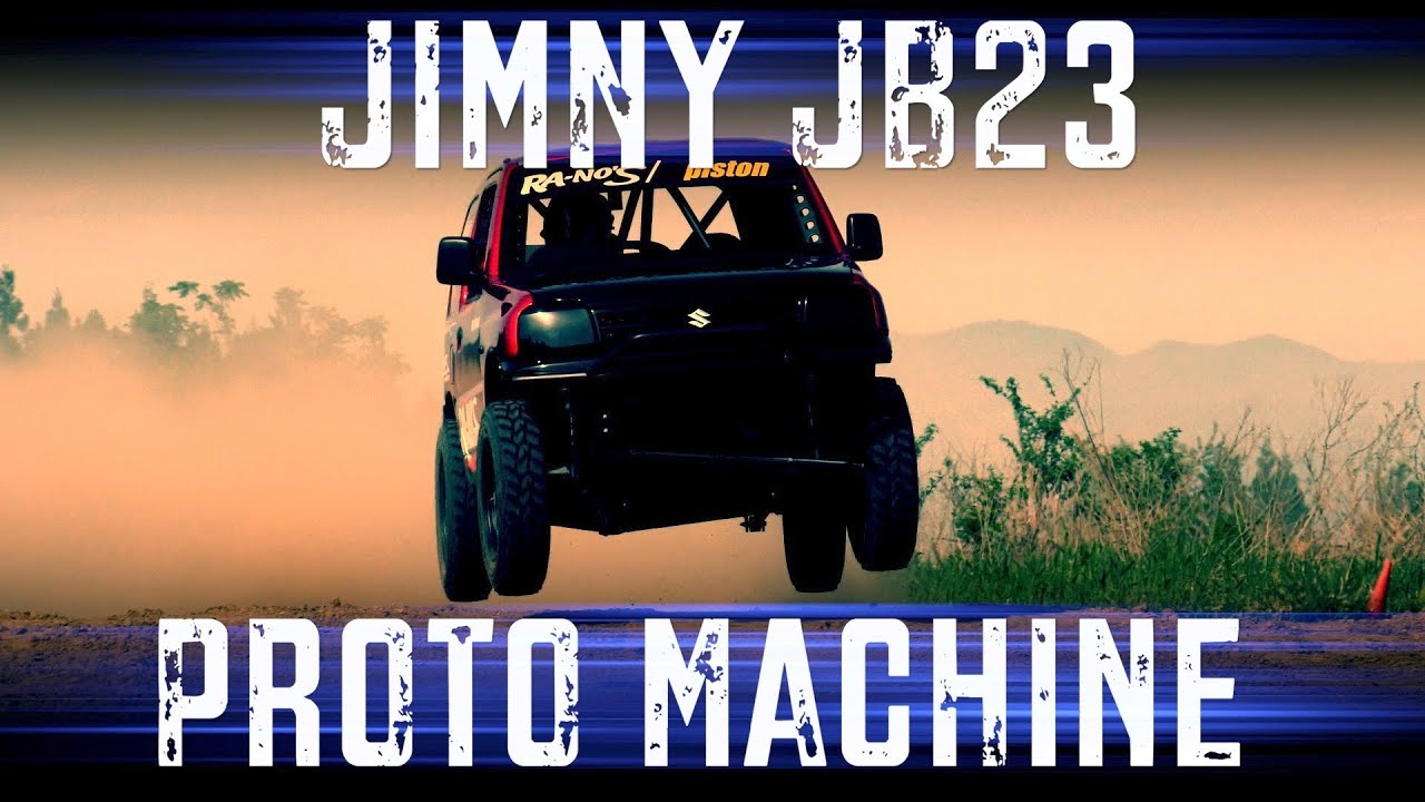 『Jimny JB23 PROTO MACHINEが、2時間耐久レースを制す！』 〜Piston Wirise／RA-NO'S