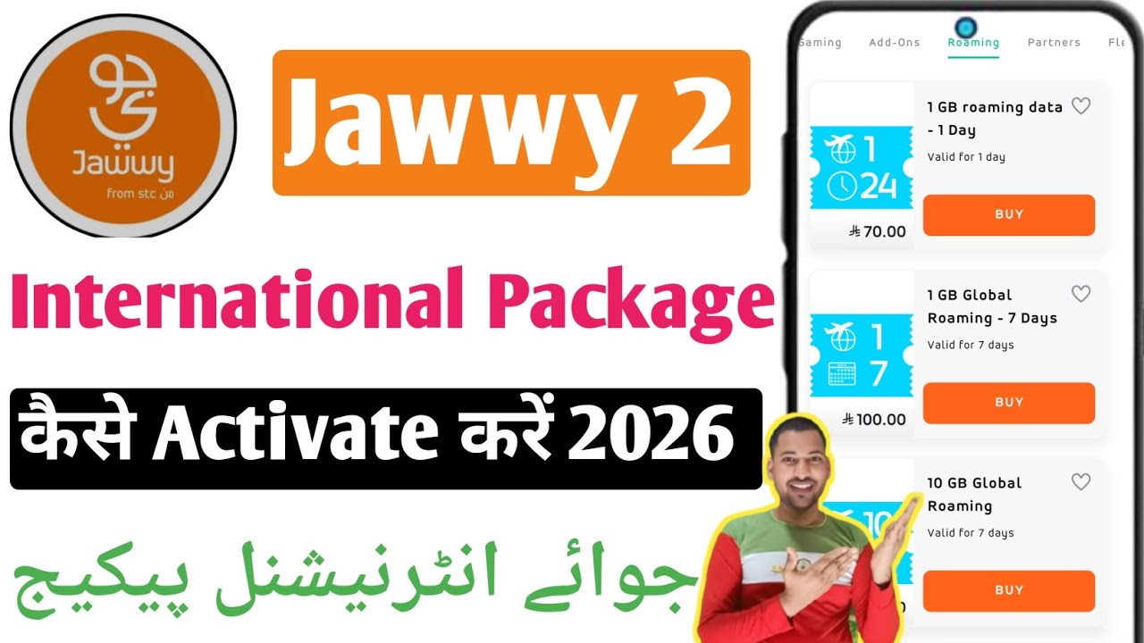 Jawwy SIM International Roaming Package 2026 | Jawwy SIM Se International Call Kaise Kare 🇸🇦