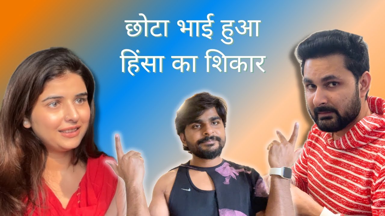 Bhaiya ne gusse me meri tshirt phaad di