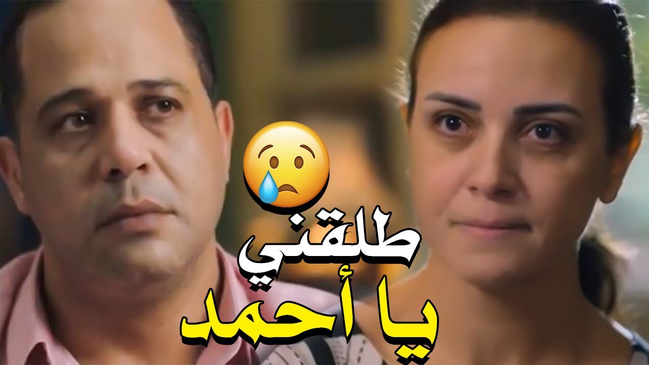 ذات مومنت لما تبقا بخيل ومبتصرفش أي حاجه في البيت ومراتك تطلب منك حاجه او فلوس  #إلا_أنا  #إلاأنا