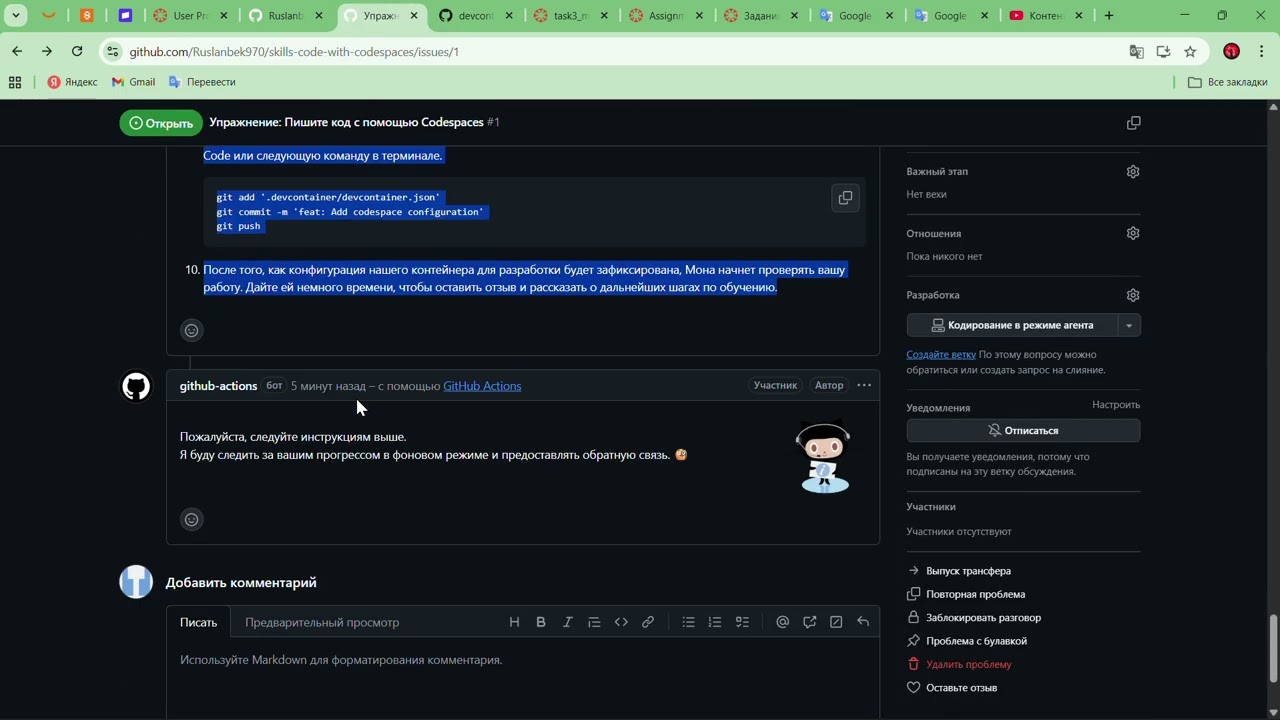 code with codespaces