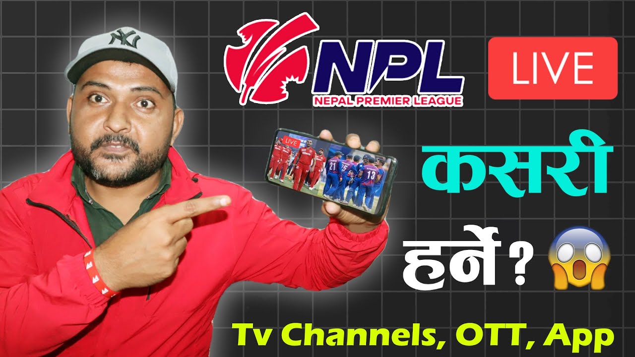 NPL 2024 Live Kasari Herne Mobile Ra Tv Ma? How To Watch Nepal Premier League On Tv Channels & Apps?
