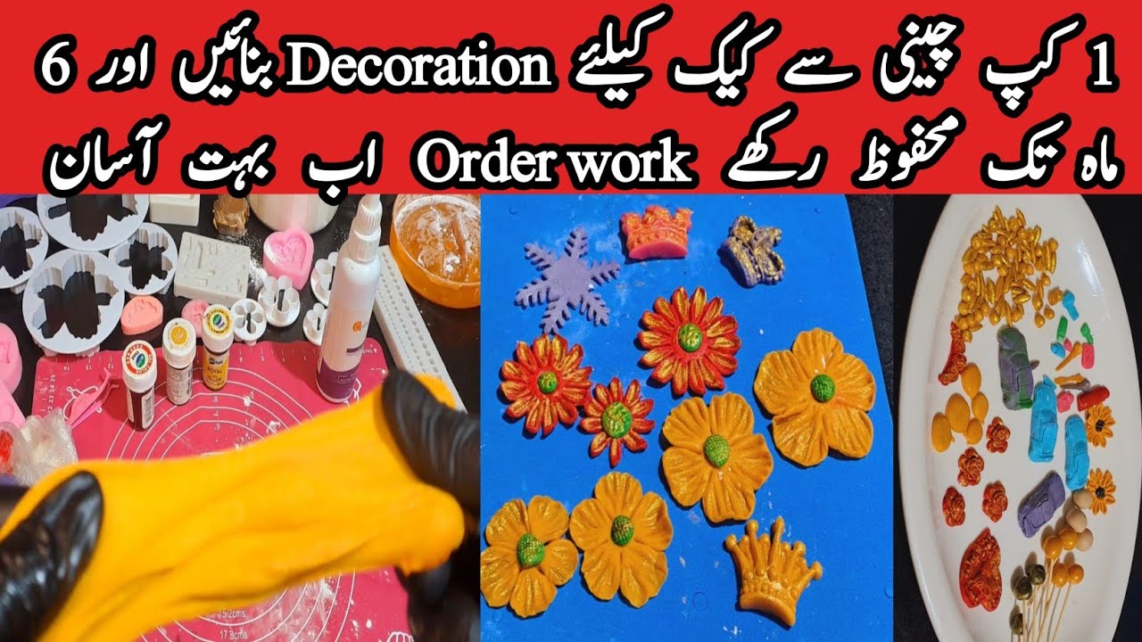 Gum Past Recipe|New tricks|easy and quick|cake decoration ideas|cupcakcreamcake|pyariruqayakakitchen