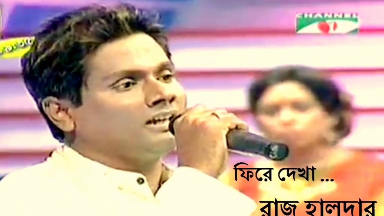 এই বাংলার মাটিতে মাগো জন্ম আমায় দিও - রাজু হালদার  
