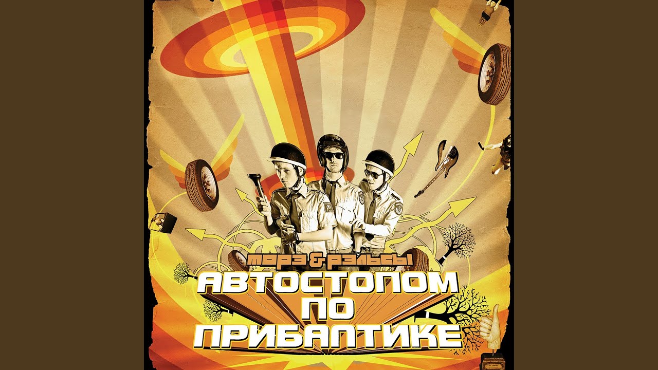 Утро. Суббота