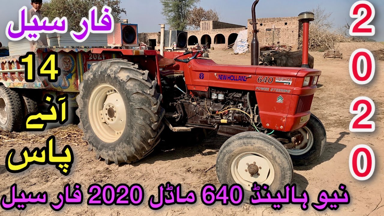 New Holland 85 HP 640 Model 2020 Tractor For Sale |  640 Lush Condition For Sale | Sargodha Tractors
