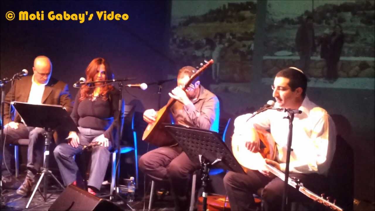 Yaniv Ovadia, Hadass Pal Yarden, Roni Ishran יניב עובדיה - אני השם בראתי