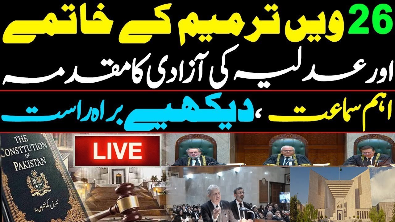 Live | Important hearing on the repeal of the 26th Amendment and the case for judicial independence