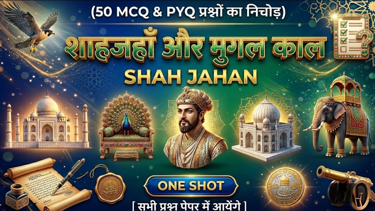 Shah Jahan (1628–1658) Full History | 50 MCQ & PYQ Golden Age of Mughals | SSC/UPSC GK