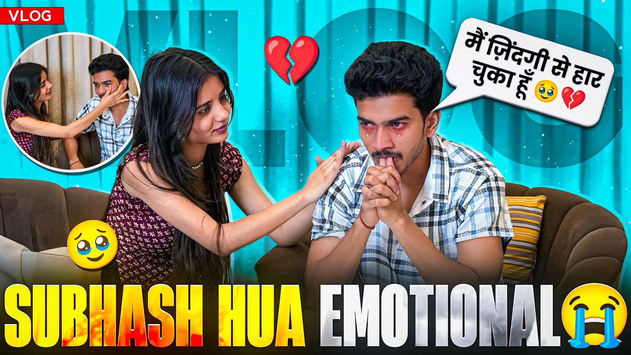 Subhash हुआ Emotional 😭|| मैं ज़िंदगी से हार चुका हूँ 🥹💔|| On Public Prank