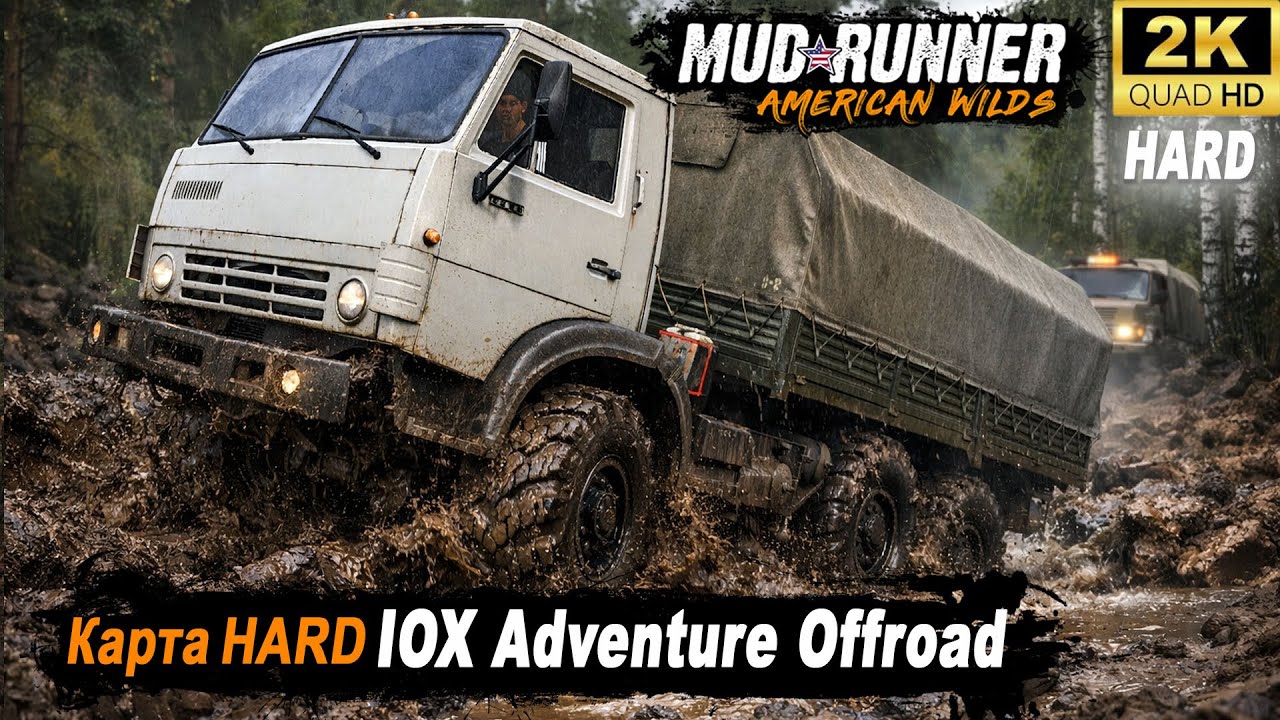 MudRunner ➤ Прохождение HARD карты 