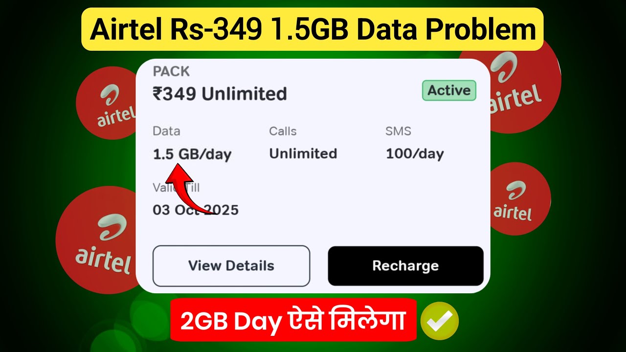 After recharging Airtel Rs 349, 1.5GB data is being shown | Airtel 349 plan 1.5GB data problem