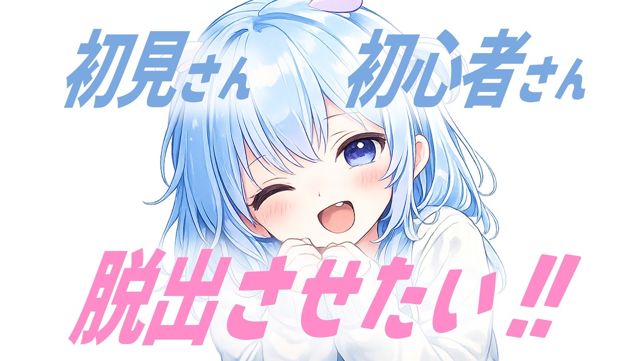 🔪DBD🔪参加型🐋初見さんや初心者さんを脱出させたい！