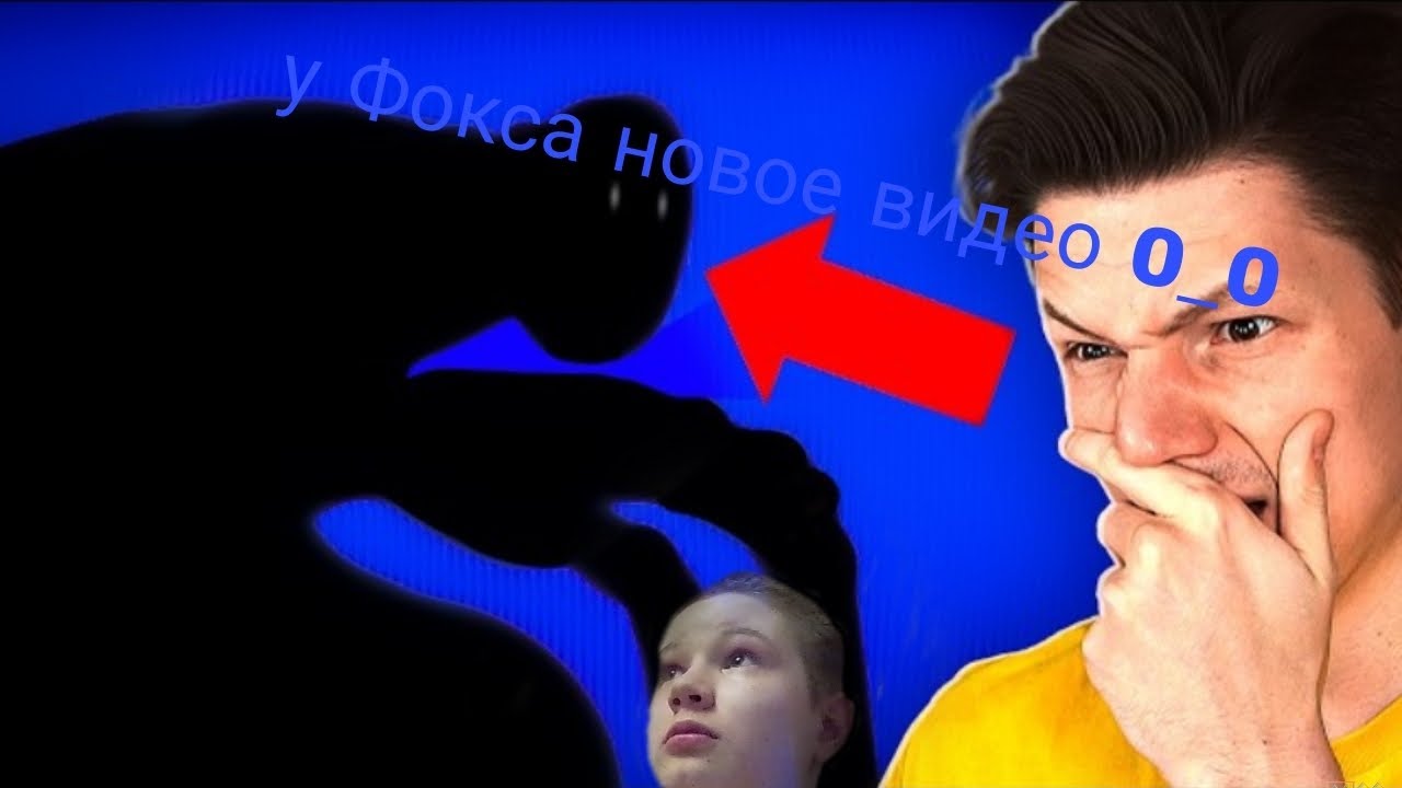 Смотрим фокснео (2часть)