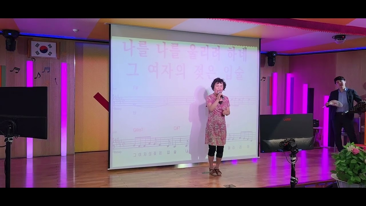 그예자의 마스카라 원곡 임현정.커버 김정숙