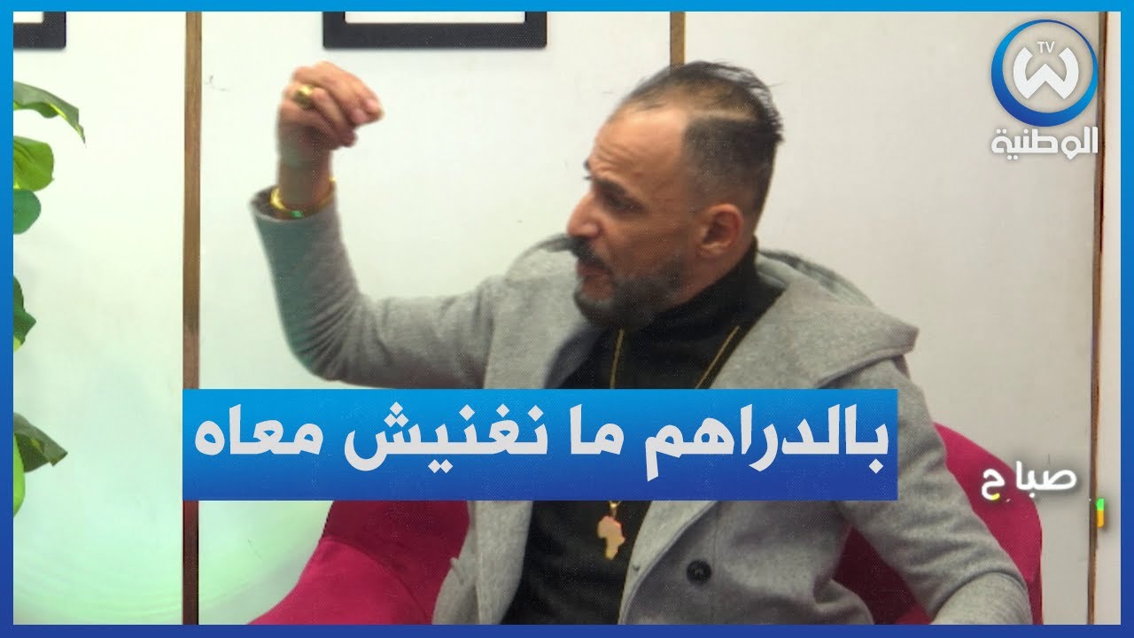 الشاب 