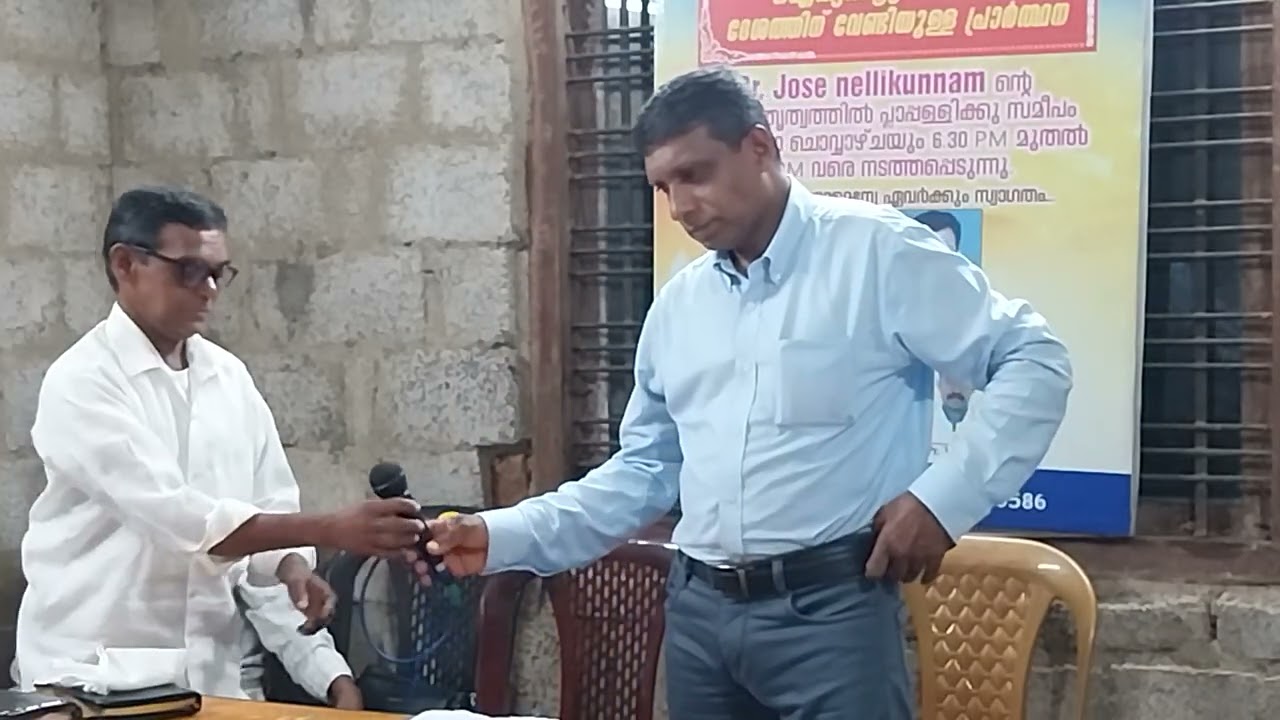 ക്രിസ്തീയ ഐക്യകൂട്ടായ്മ