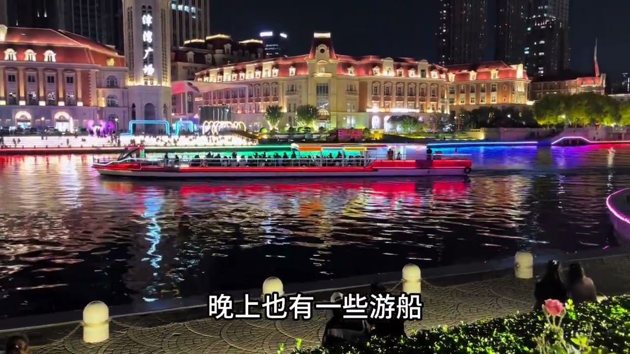 刚出天津站就被震撼到了，不愧是直辖市，城建太牛了