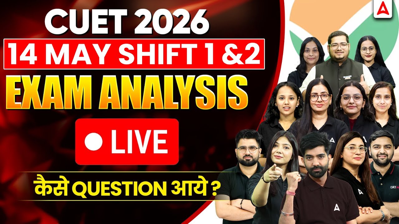 CUET Paper Analysis 2026 | 14 May Shift 1 and 2 CUET Exam Answer Key By CUET ADDA247
