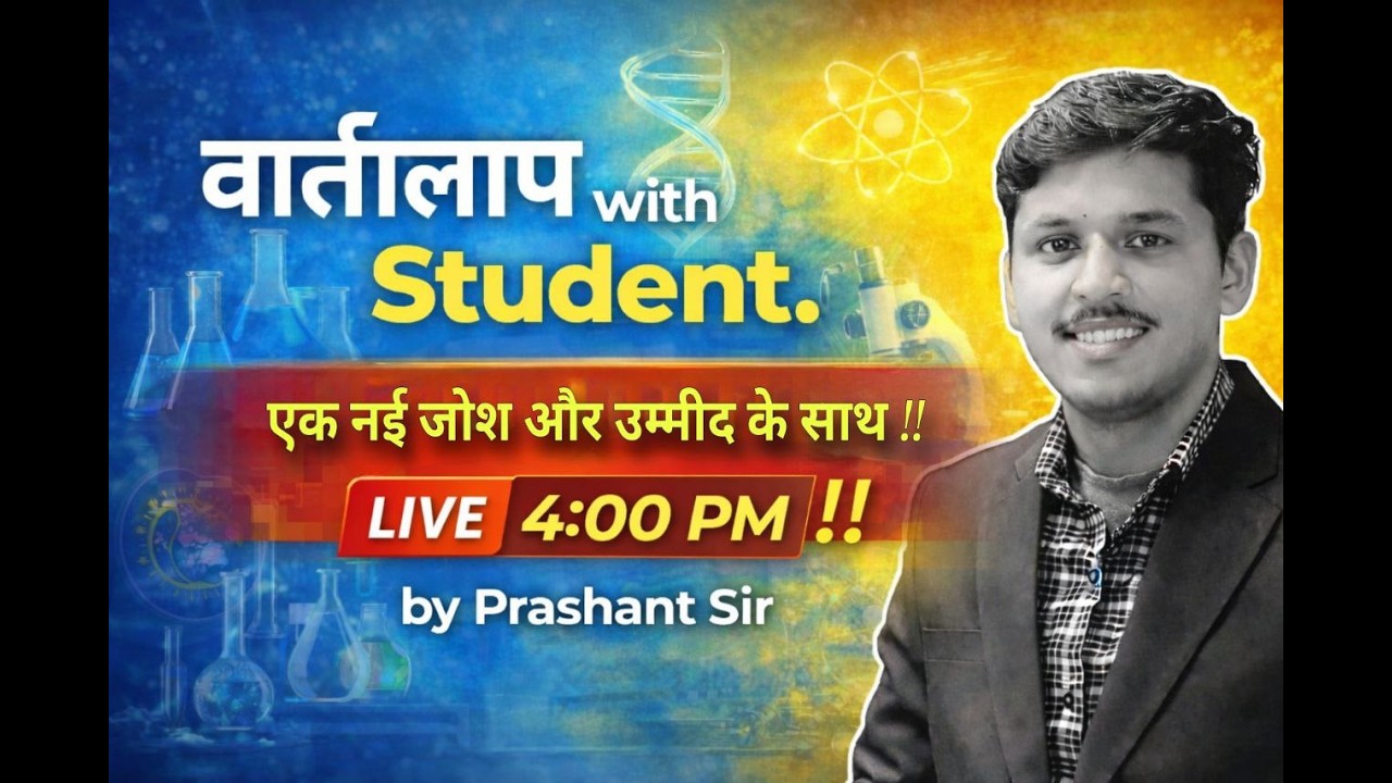 LIVE Discussion with PRASHANT SIR | Upcoming Exam Full Strategy & Doubt Session