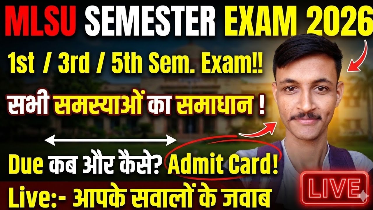 mlsu semester exam 2026 | due paper kab?🤔 | mlsu ba 1st/3rd/5th sem. exam 2026 | maharana classes |